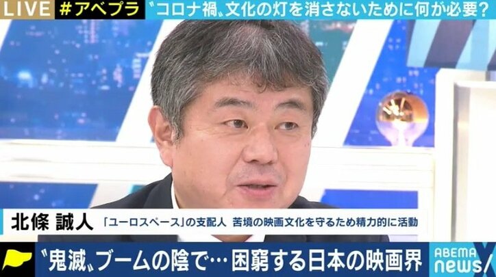 EXIT兼近「映画館で観たほうがエモいし、刺さる。それをどう伝えるのか」コロナ禍で苦境のミニシアター、日本の映画文化をどう守る?