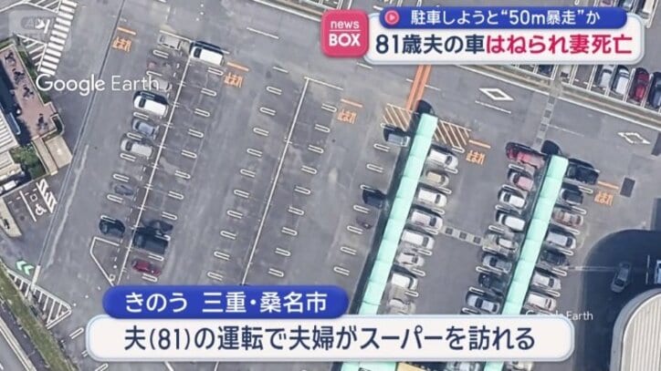 駐車場に前から入れたもののうまく止められず