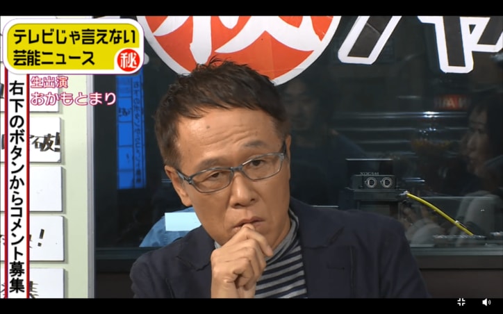 加藤綾子アナ　明石家さんまの心をつかんだ一言は「（バストサイズは）Eですよ！」
