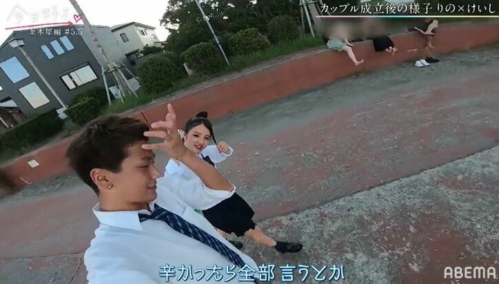 カップルになったみらい＆ふうたを待っていたのは？！『今日好き』金木犀よりカップル成立直後の3組に密着！