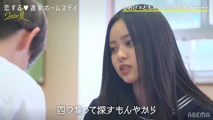 あいり、ともやからサプライズでネックレス贈られ「ずっと着けとく」 『恋ステ』