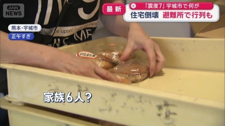 避難所は混雑