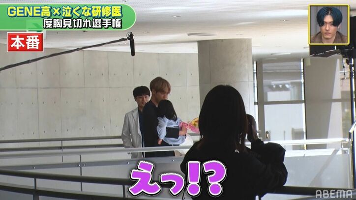 片寄涼太、初の父親役で子役のご機嫌取りに必死！白濱亜嵐主演『泣くな研修医』にカメオ出演