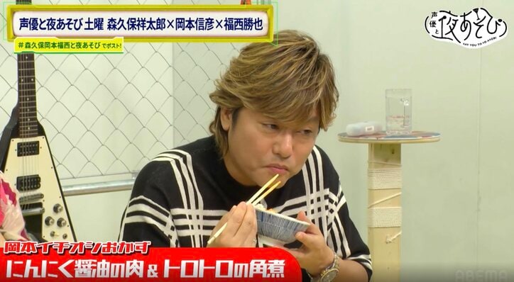 「最強ごはんのおかずNo.1」を決める企画で岡本信彦の大食いが明らかに「あると食べちゃうんですよ」　5枚目