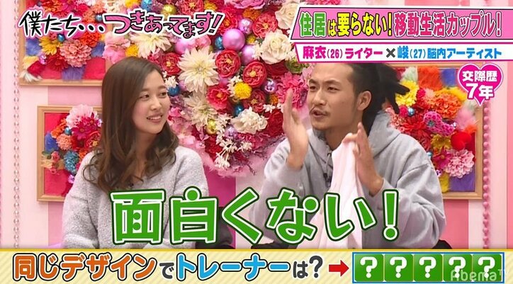 かまいたち濱家、「面白くないことはやりたくない」と豪語する脳内アーティストに「バカじゃないの?」と一蹴