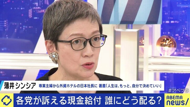 各党の“給付金バラマキ”政策にメディアも飛びつく状況…宇垣美里「選挙前にニンジンをぶら下げられているみたいな感覚」