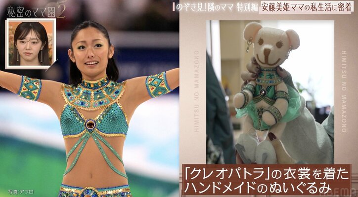 【写真・画像】安藤美姫、12歳長女との私生活を公開　食器から置物まで“ひまわり”だらけの自宅に驚きの声　3枚目