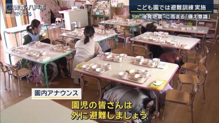 湊高台こども園