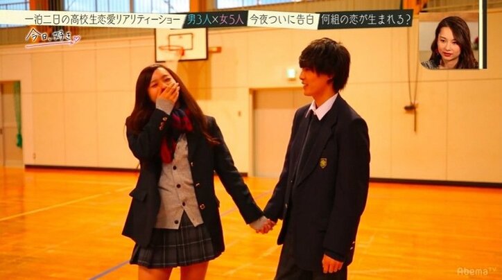 「思った通りに全然いかない…」心優しいギャルが涙　高校生恋愛リアリティショー『今日、好きになりました』告白スペシャル