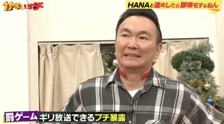 【写真・画像】かまいたち山内、競馬で10万のつもりが… 失った金額を自白し妻に謝罪　2枚目