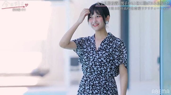 女子たちの私服披露！三つ編み＆ワンピースの女子にノンスタ井上「男は好き」と太鼓判『今日好き』夏空編第3話