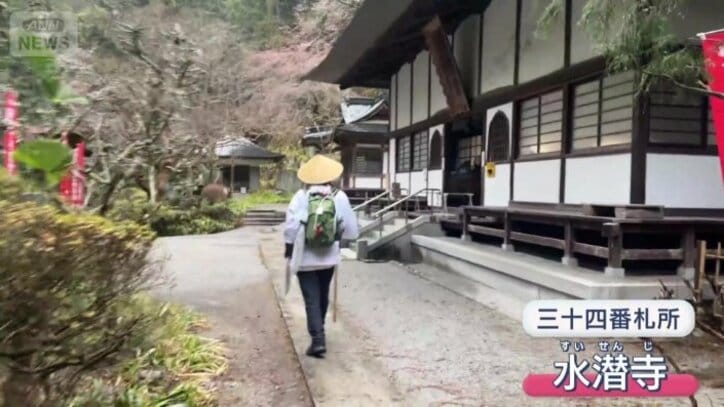三十四番札所・水潜寺