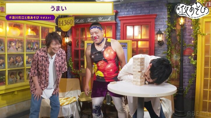 【写真・画像】浪川大輔＆花江夏樹がギネス芸人・チェリー吉武の記録に挑む！鼻に刺した吹き戻しでジェンガを突き飛ばす！？　5枚目