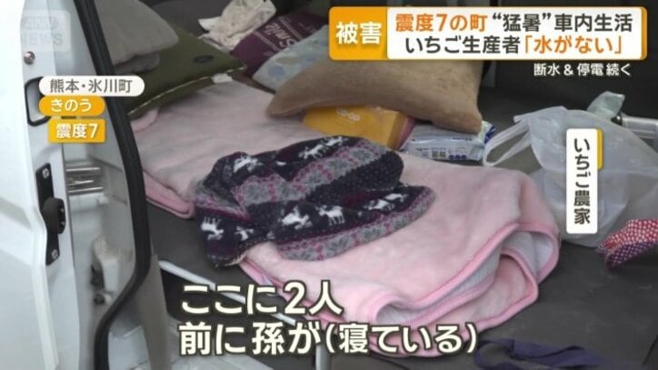 自宅は倒壊こそ免れたが…