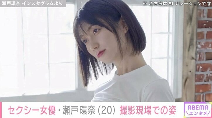 瀬戸環奈のInstagramより