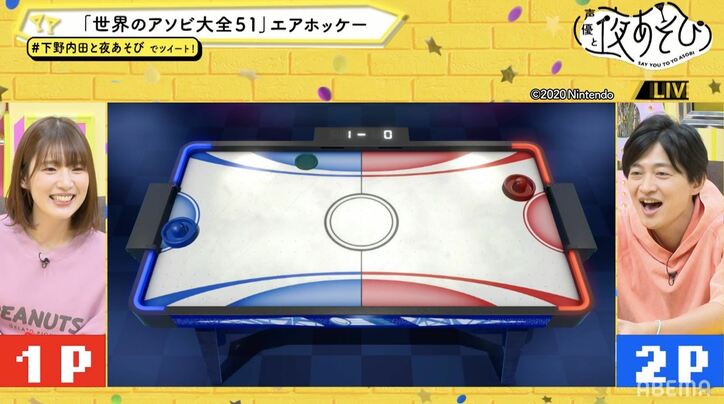 下野紘＆内田真礼、理不尽すぎる“初見殺し”ゲームに悶絶！“癒し”のパーティゲームも【声優と夜あそび】