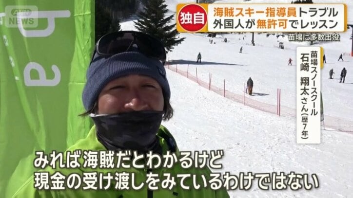 ルール違反を指摘しづらい