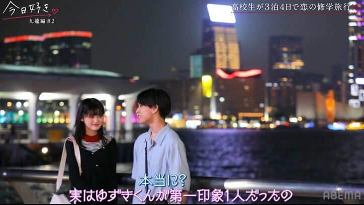 可愛すぎる『ミスセブンティーン2021』ファイナリスト女子、上目遣いで「私、候補にはいれるかな？」年下男子へのアプローチにスタジオ興奮「かわいい！！」『今日好き』九龍編第2話