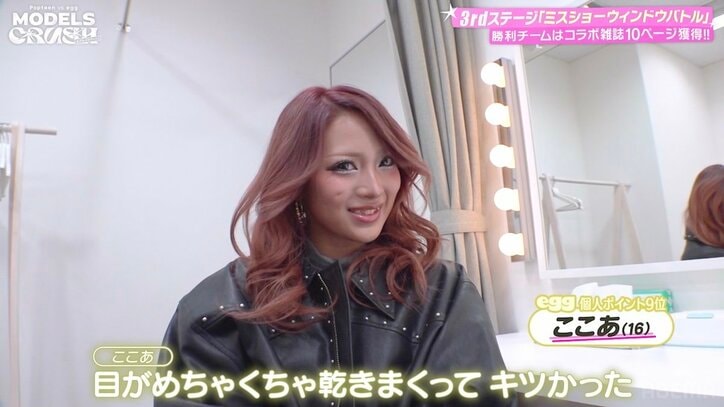 【写真・画像】SNSで大人気のスナップ写真家、初の顔出し出演に「緊張しています」 3枚目