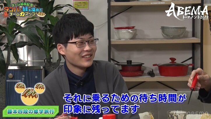 チーム千田、“たこパ”でまさかの告白?現役最年少・藤本渚四段の「詰将棋あまり好きじゃなくて…」発言に先輩棋士も「めっちゃ気持ちわかる!」/将棋・ABEMAトーナメント