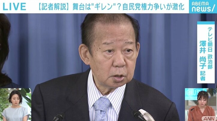 存在感を高める安倍前総理ら“3A”、照準は二階氏の“幹事長ポスト” 「議連」を舞台に自民党の権力争いが激化