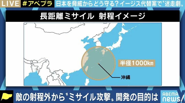 “敵基地攻撃能力”への懸念に中谷元防衛大臣「“撃たせないようにする”抑止力を持たせるのが適切ではないか」 憲法改正、対中政策との関係は…
