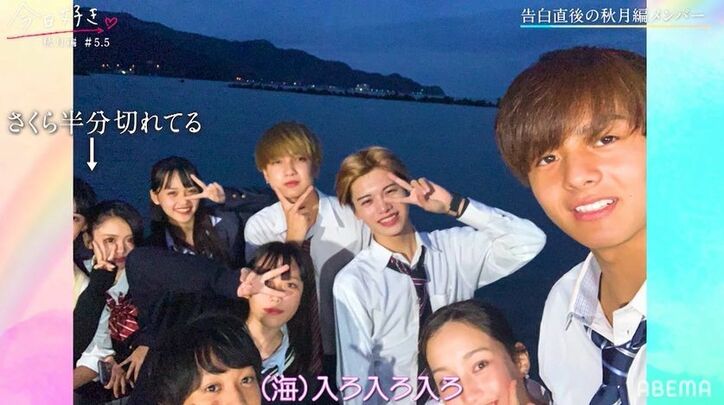 りゅうが＆ゆりあ、美男美女カップルにスタジオも驚き！デートの様子も『今日好き』秋月編