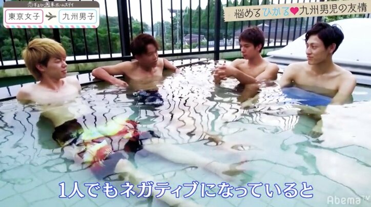 ひかる、男の友情に背中を押されアユと和解 『恋ステ』東京女子×九州男子編 第10回