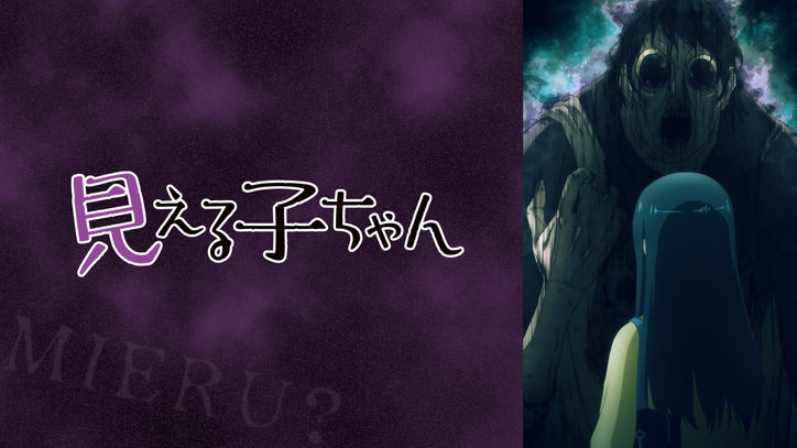 10月クール秋アニメ“初速”ランキング、累計視聴数＆コメント数「鬼滅の刃」がダブル1位獲得