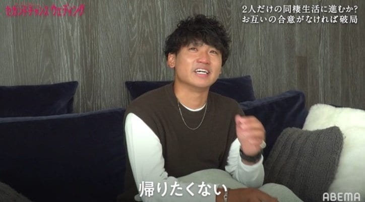 「彼女の感情を揺さぶることができなかった」農業を営むバツイチ男性、好きだった彼女と破局し号泣『セカンドチャンスウェディング』第4話