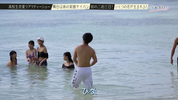 清楚系女子かノリの合うギャルか 正反対の女子2人を翻弄するモテ男の行動にNiki「言葉が出ない…」