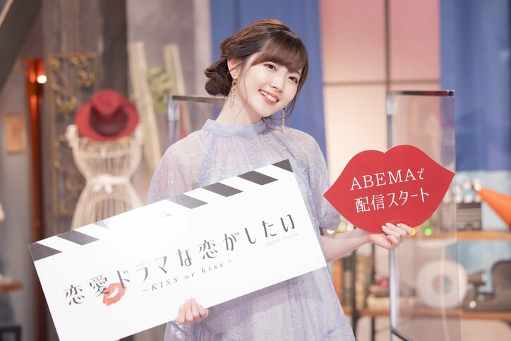 鈴木愛理、キスは「さりげなくされるのが理想」 恋愛観をチラリ