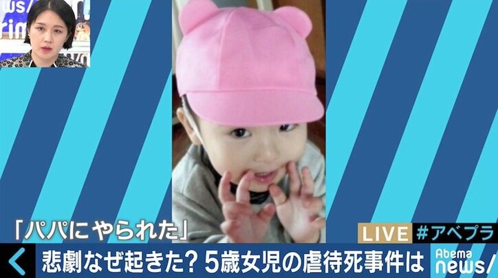 虐待死予防のカギ?進まない児相と警察の情報共有