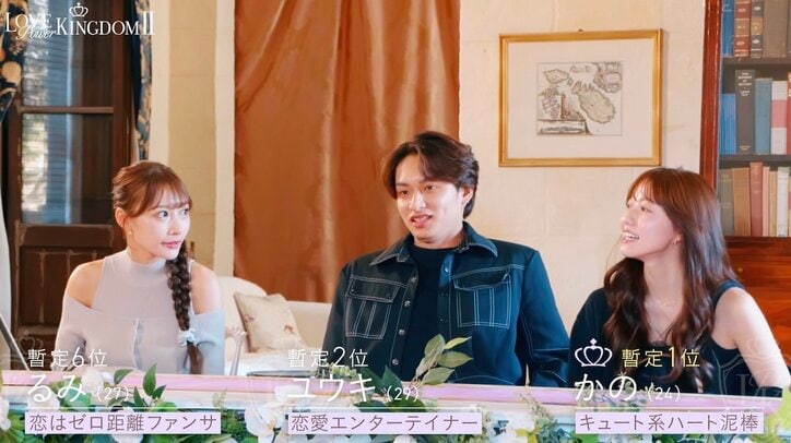 【写真・画像】「ねぇあとで…」“わがままボディ”27歳美女が“ヒミツ"の手渡し、イケメン経営者の頬緩む「これはヤバい」　2枚目