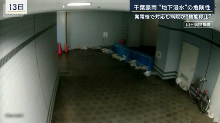 防犯カメラの映像