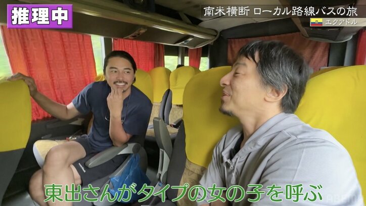 【写真・画像】「広末涼子さんは今後当たる」東出昌大&ひろゆき、今後の芸能界を予想「聖人君子なイメージだと松本人志さんみたいに…」 2枚目