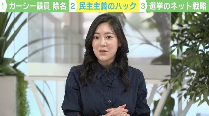 なぜ、ガーシー氏に票と支援者が集まったのか？ ネット戦略を村上世彰氏の次女・玲氏が分析
