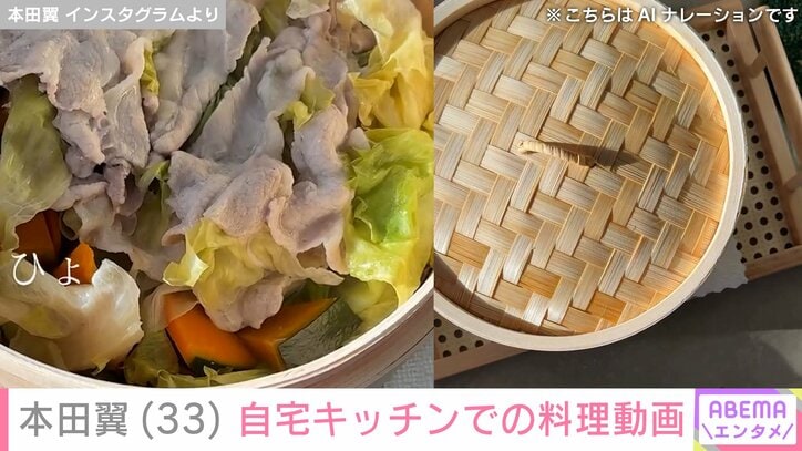 本田翼 Instagramより