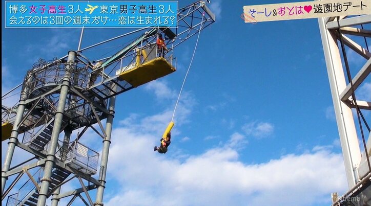 ゆいP&Da-iCE工藤大輝、恋愛経験0男子の行動に「いい加減にしろ!」とイライラ