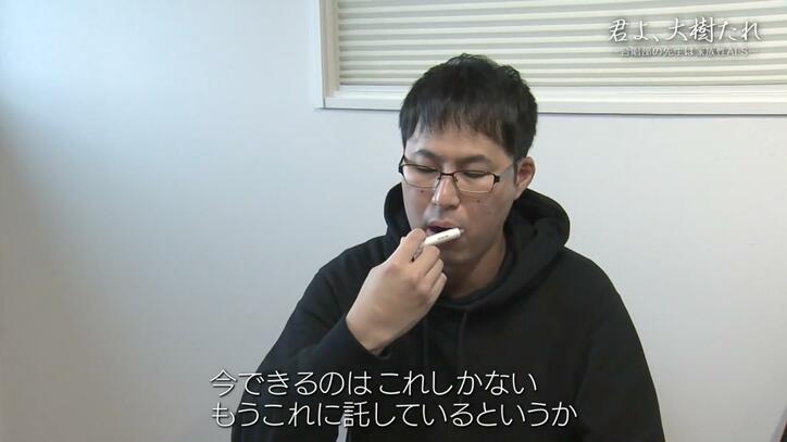 【写真・画像】「君よ、大樹たれ」難病ALSと闘う合唱部の先生、28歳で診断され“失意”も…今、子どもたちに伝えたい思い　7枚目