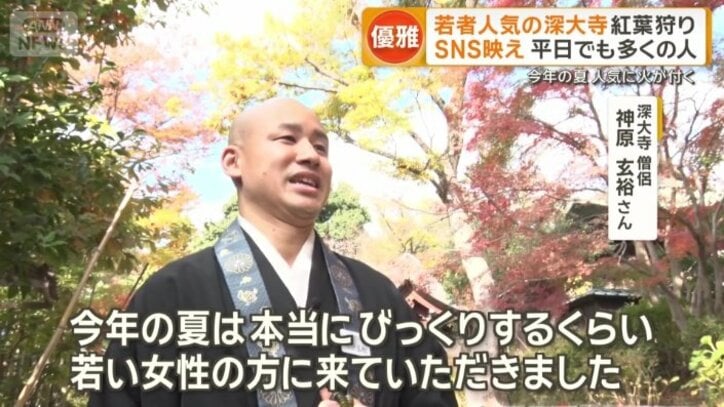 2倍以上増えたという