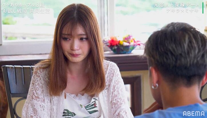 「何で平然としていられるの？」浮気した彼氏の態度に彼女が涙の訴え、温度差が浮き彫りに『隣恋2』第7話