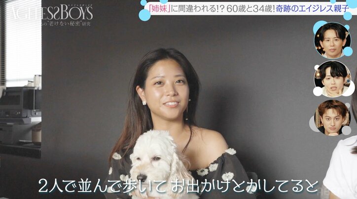 【写真・画像】「並んで歩くと母のほうがモテます」 まるで姉妹な34歳娘と60歳母に「60はやばい、見えない」「若すぎてびっくり」の声　2枚目