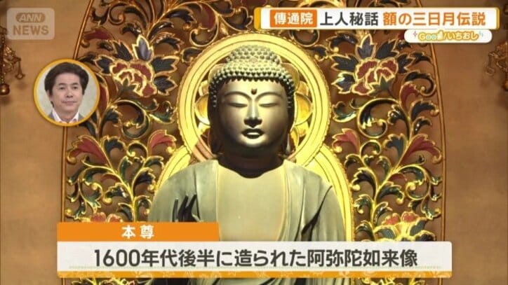 本尊