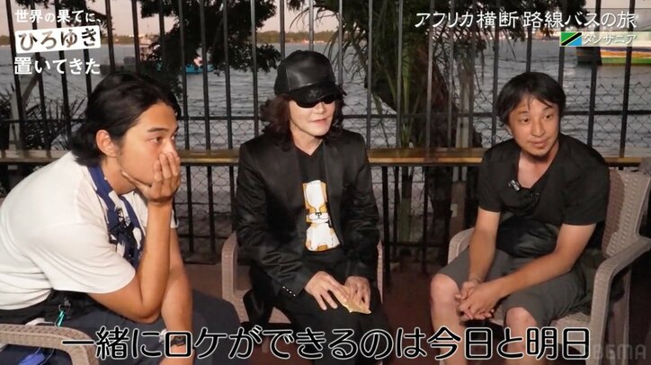 Toshlの粋な気遣いにひろゆき&東出昌大が感激「すげー!」似顔絵つき差し入れに驚き