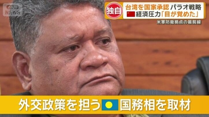 グスタフ・アイタロー国務相（59）