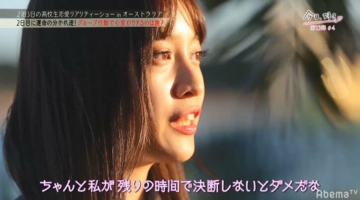 【今日好き13弾4話・まとめ】目を見つめながら「嫉妬してる?」…モテモテ子犬系男子のチャラさが一気に加速!三角関係がさらに複雑に… なつきの恋も終盤戦へ