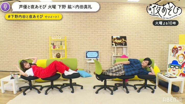 下野紘と内田真礼が“ゆるスポーツ”でゆる～く白熱!? 初体験の“100cm走”に下野「悔しいーー！」