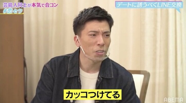 エイトブリッジ別府、人気グラドル・高橋凛とカップル成立 真剣に口説きすぎてまぶたも二重に