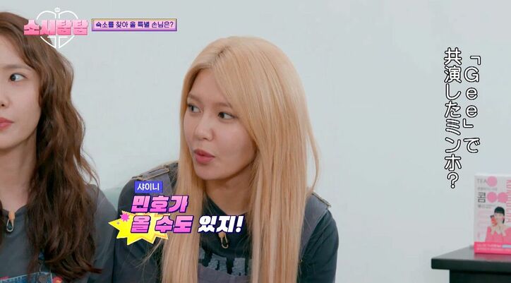 少女時代、ある人物と15年ぶりの懐かしの対面で感激の涙「言葉にできない」「本物?」感情爆発